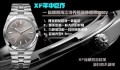 XF厂江诗丹顿纵横四海超薄系列2000V/120G-B122复刻手表