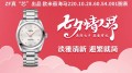 ZF厂欧米茄海马150系列220.10.28.60.54.001石英女款复刻手表 原装机芯