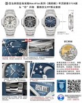 V9厂百达翡丽鹦鹉螺系列5726/1A-001年历高仿手表
