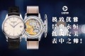 ZF厂百达翡丽古典表系列5227G-001复刻手表