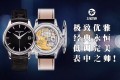 ZF厂百达翡丽古典表系列5227G-010复刻手表